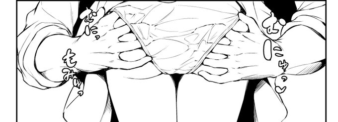 パンツの柄どうしようかな 