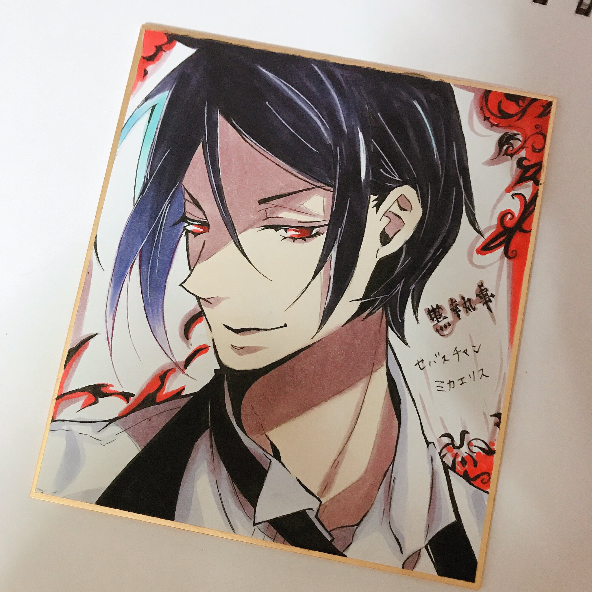 黒執事イラスト Twitter Search Twitter