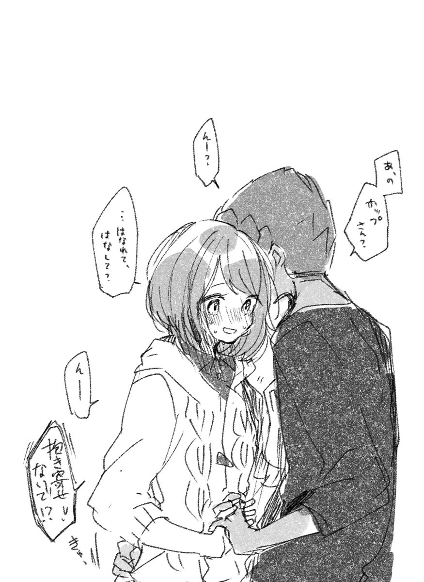 これは特に意味はないhy 