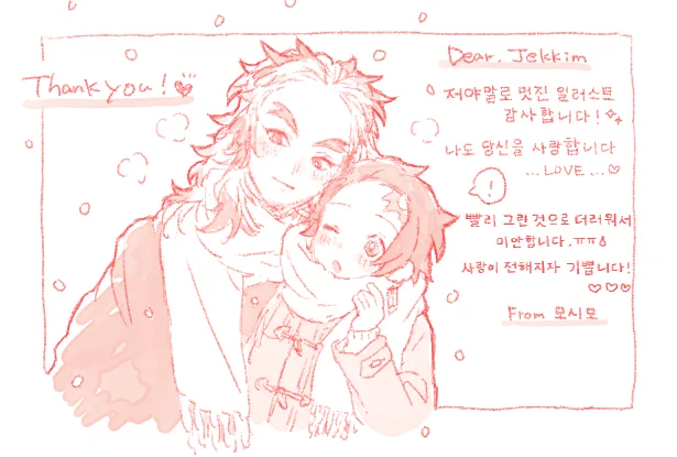 @fried_gang 보물로 하겠습니다!! 나도 당신을 사랑합니다.
Jekkim씨..LOVE…ㅠㅠ?
앞으로도 사이좋게 된다면, 매우 기쁩니다!
멋진 모에의 팬아트를 감사합니다!? 