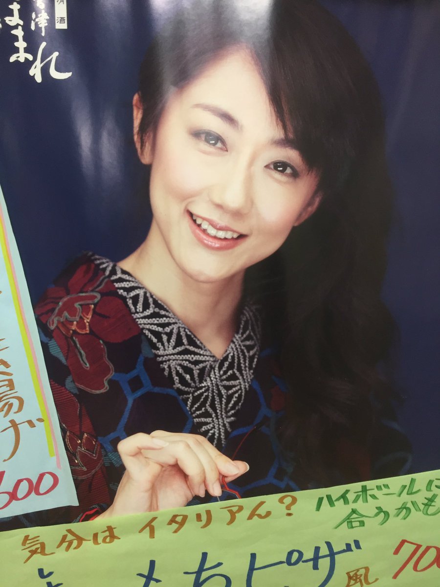 西芳照 今宵の居酒屋に唐橋ユミさんが 会津ほまれさんが娘さんを自社ポスターに 福島は美人と美酒 西芳照 今宵の居酒屋に唐橋ユミさんが 会津ほまれさんが娘さんを自社ポスターに 福島は美人と美酒