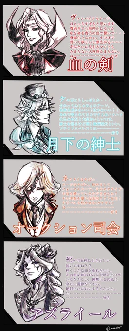 今ハマってるゲーム(ててご)の推しキャラを布教したい!!!
ハンター・ジョゼフ?
衣装によって見目が変わるところも魅力的です? 
