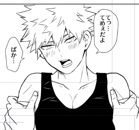バグってるかっちゃん 