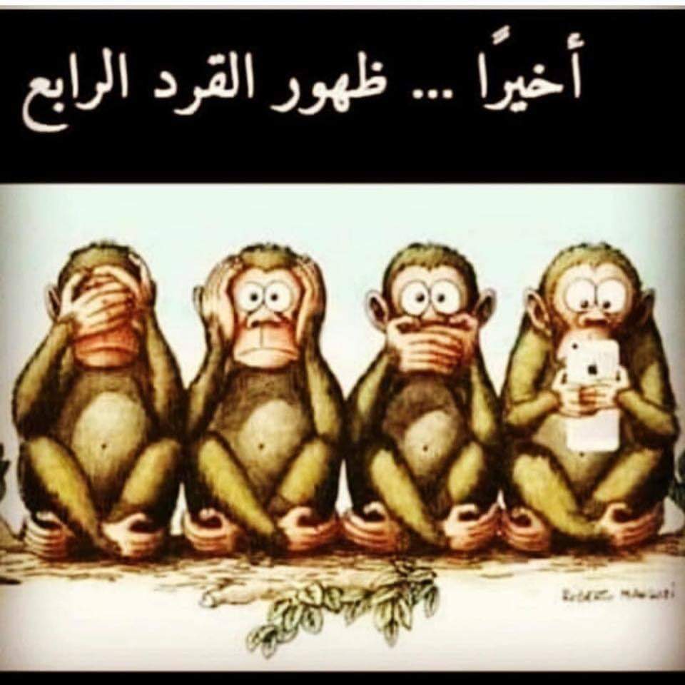 لااسمع Hashtag On Twitter