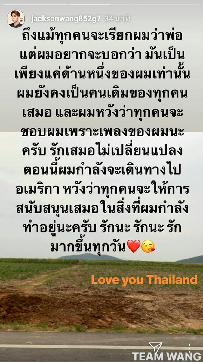ลันลาเม tweet media