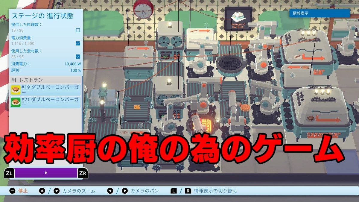 ｵｰﾄﾏｼｪﾌ