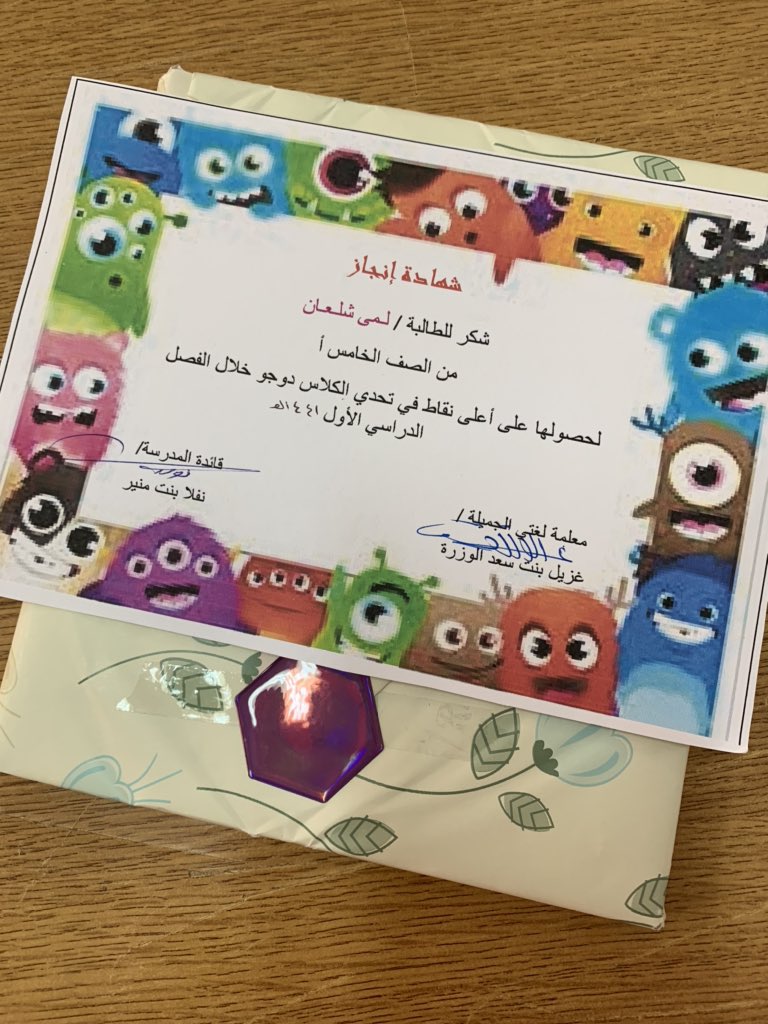 Class Dojo Hashtag On Twitter