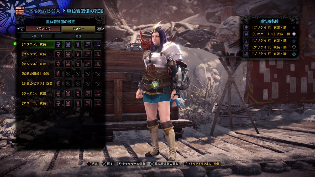 50 Mhw 重ね着 コーデ ベジュウェレン