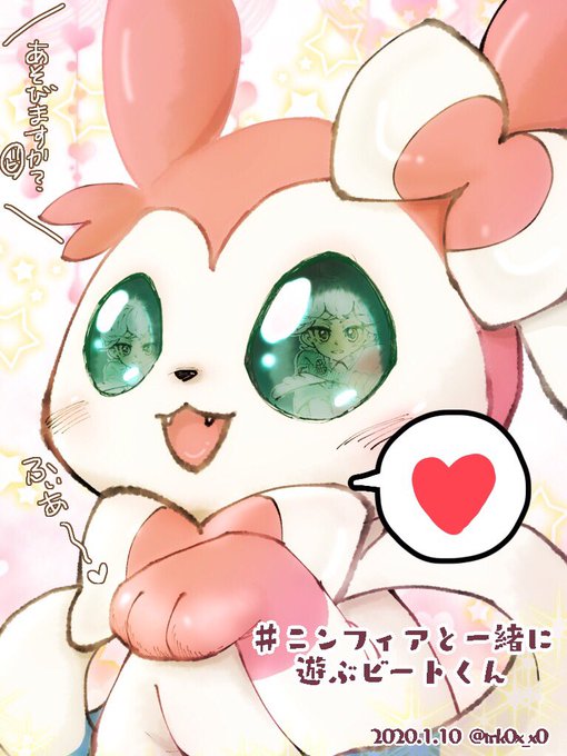 ニンフィアのtwitterイラスト検索結果 古い順 ニンフィアのtwitterイラスト検索結果 古い順