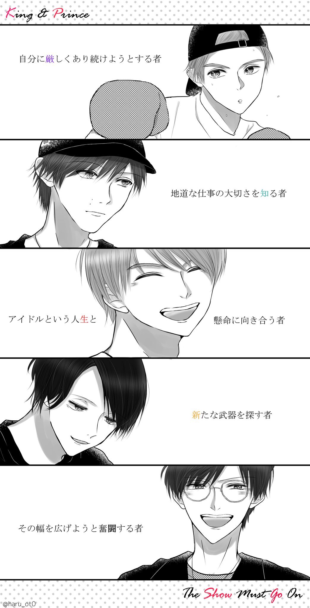 キンプリお絵かき Twitter Search Twitter