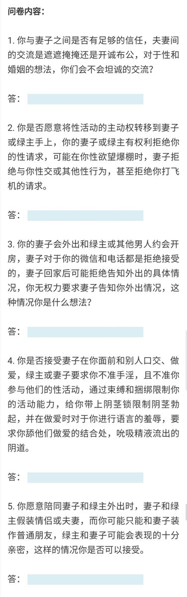 两性问题研究所 tweet media