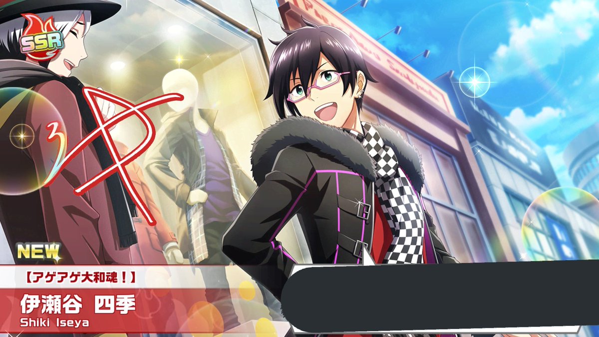 はええええん単発!?!?!? 