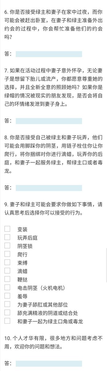 两性问题研究所 tweet media