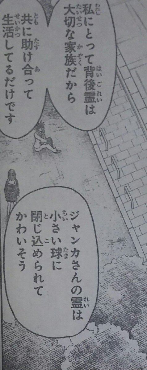 クレオ على تويتر ハゼレナポケモンマスター扱いされてるけどハゼレナのこの考え実はプラズマ団的だったりするのが何とも 実際のところ 限界まで弱らせた挙げ句球の中に閉じ込める っていう捕獲方法でポケモンと人間に友情って芽生えるものなんだろうか Wj10