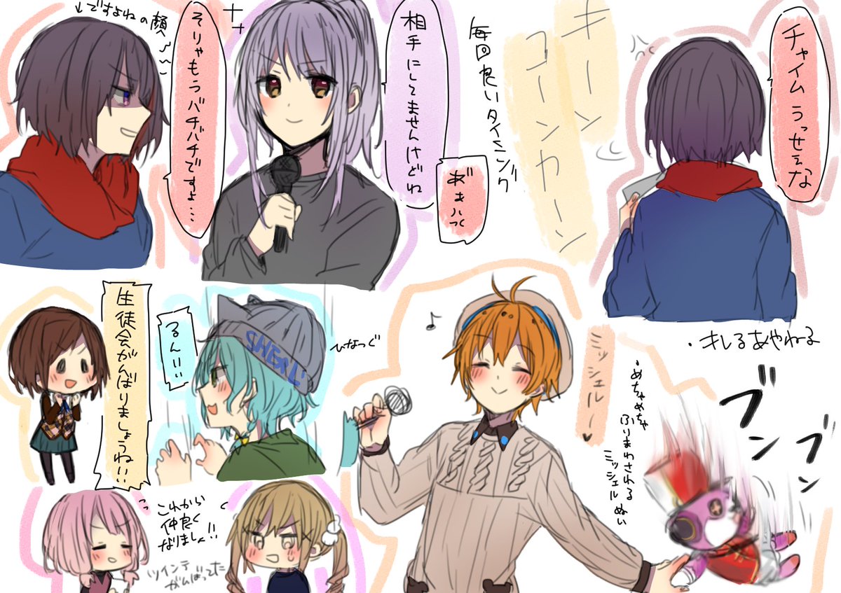 描き足りないくらい濃くて楽しい時間でした
(声優さんの服装忘れてしまた)
#いつも通りの放課後デイズ 