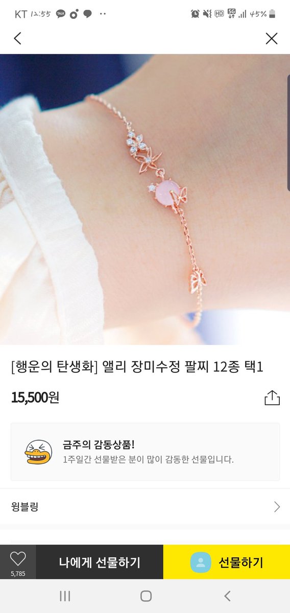 SoonSoo0__'s tweet photo. Rt만 해주세용
금요일에 당발할게요.
배송이니, 국내 거주자분에 시즈니 한정.

우리 지성이에게 오늘도 즐겁고, 기분 좋은 날이 되었으면.

#HAPPYJISUNGDAY
#우리의_자부심_지성아_생일축하해 https://t.co/qL6hYzWYB2