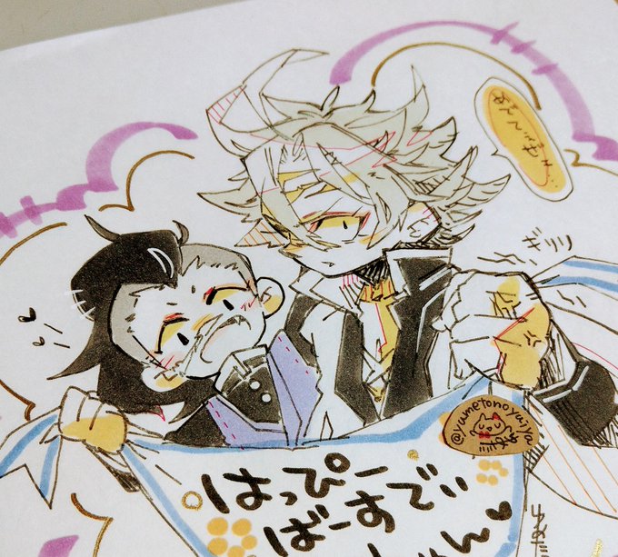 友人さんのお誕生日お祝いしたぜェ…… 