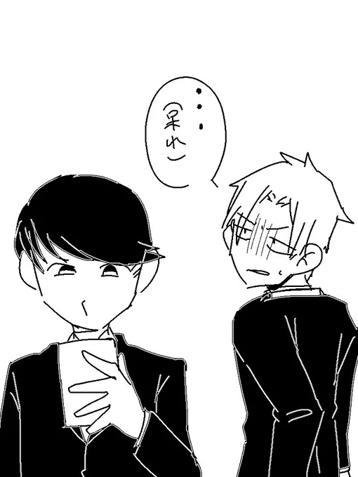 村崎にどんびきちょう 