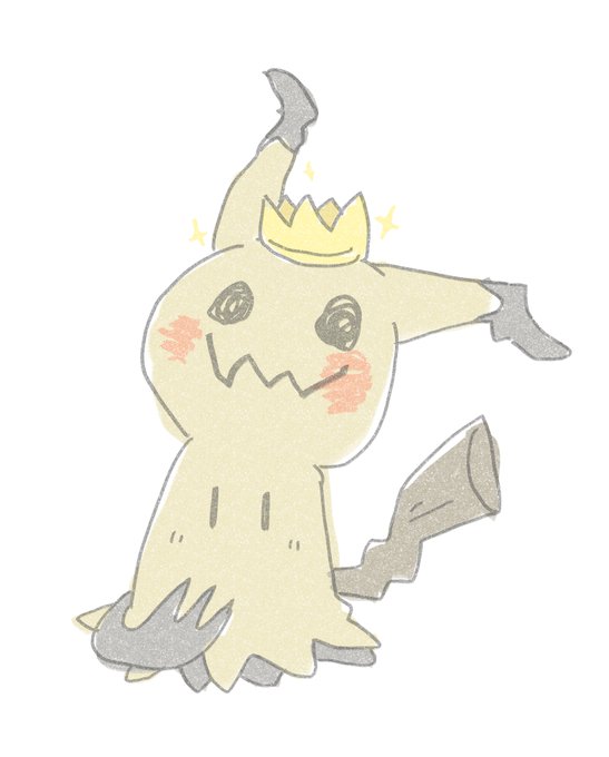 ミミッキュ 高画質 のtwitterイラスト検索結果