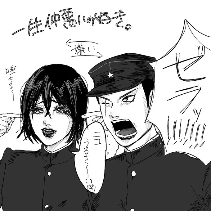 ライチ☆光クラブはいいぞ!!!わたしのジャイボ非常に性格悪そうで笑う 