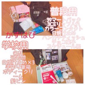 DOLLYFREE_'s tweet photo. (載せ直し)
毎月15日掲載
DOLLYFREE1月号
part2

@kapi_a_light 
@ryoi1329 https://t.co/dasAU0c2Vm