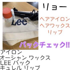 DOLLYFREE_'s tweet photo. (載せ直し)
毎月15日掲載
DOLLYFREE1月号
part2

@kapi_a_light 
@ryoi1329 https://t.co/dasAU0c2Vm