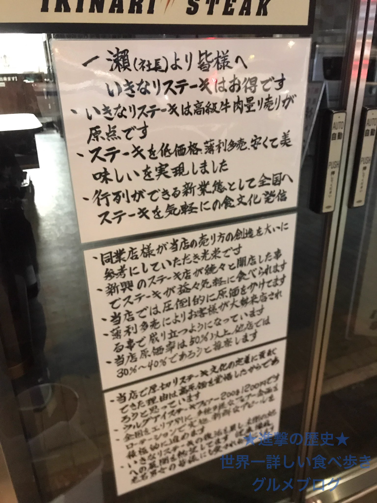公の場での発言・インタビュー報道記録