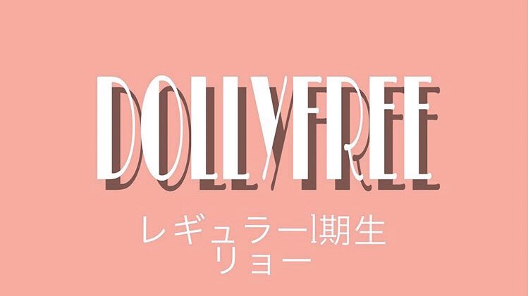 DOLLYFREE_'s tweet photo. りょーに投票！
@ryoi1329 https://t.co/UTJVuK4eot
