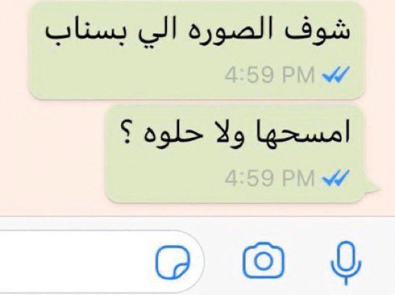 PathAhmed's tweet photo. وظيفه الصديق المقرب : https://t.co/262DPYthnw