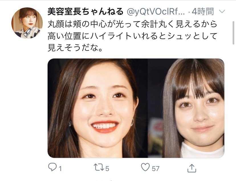 アカウント名をコロコロ変えて、私のパクツイを永遠と繰り返しているアカウントはこちらです。またアカウント名を変えるんだろうけど、フォローされている方はこの人に悪用されないように注意です https://t.co/CHTrrWn4Cz