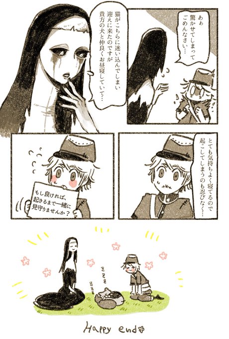 十朱さん がハッシュタグ 第五人格イラスト をつけたツイート一覧 1 Whotwi グラフィカルtwitter分析