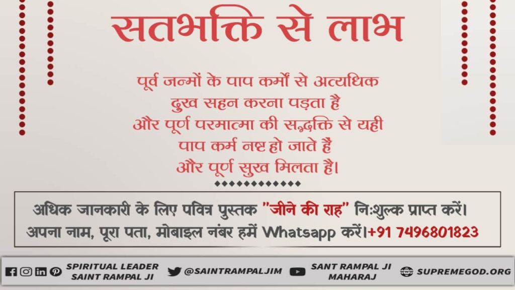 Manisha81230075's tweet photo. #CureCancer_By_TrueWorship Forget all incurable diseases like Cancer, AIDS, SUGAR, CORONA, even the deadliest diseases will be cured definitely by the Supreme God. To know about Supreme God watch Ishwar TV on 8:30pm https://t.co/faMR1cwB0a