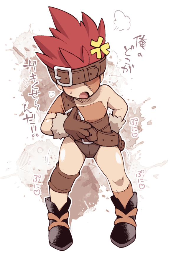 ミナシラズ در توییتر Ff9 ブランク兄貴