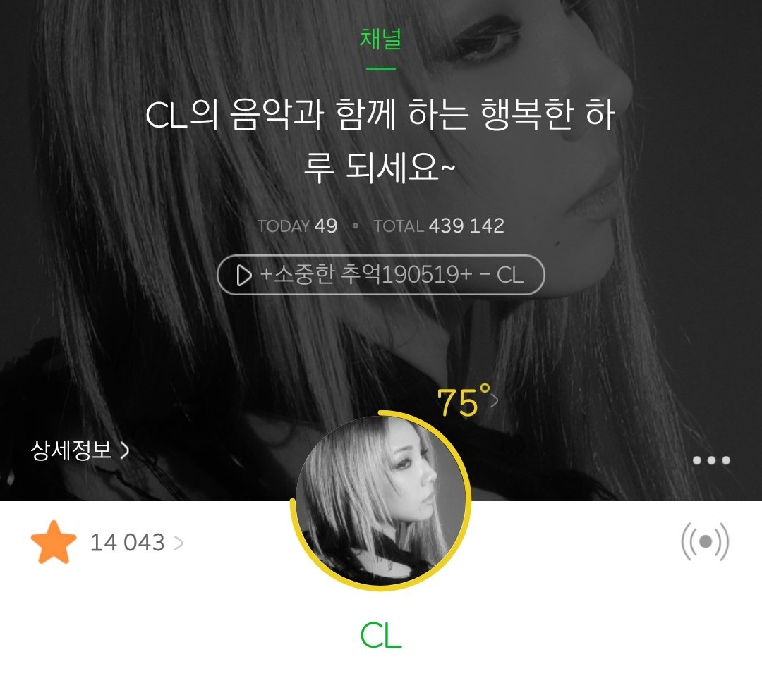 2NE1Achievement's tweet photo. .@chaelinCL has surpassed 14K followers on MelOn 👏🏻👑
#2NE1 #CL #IntheNameOfCL #inthenameofLOVE https://t.co/clf2pSSZv8