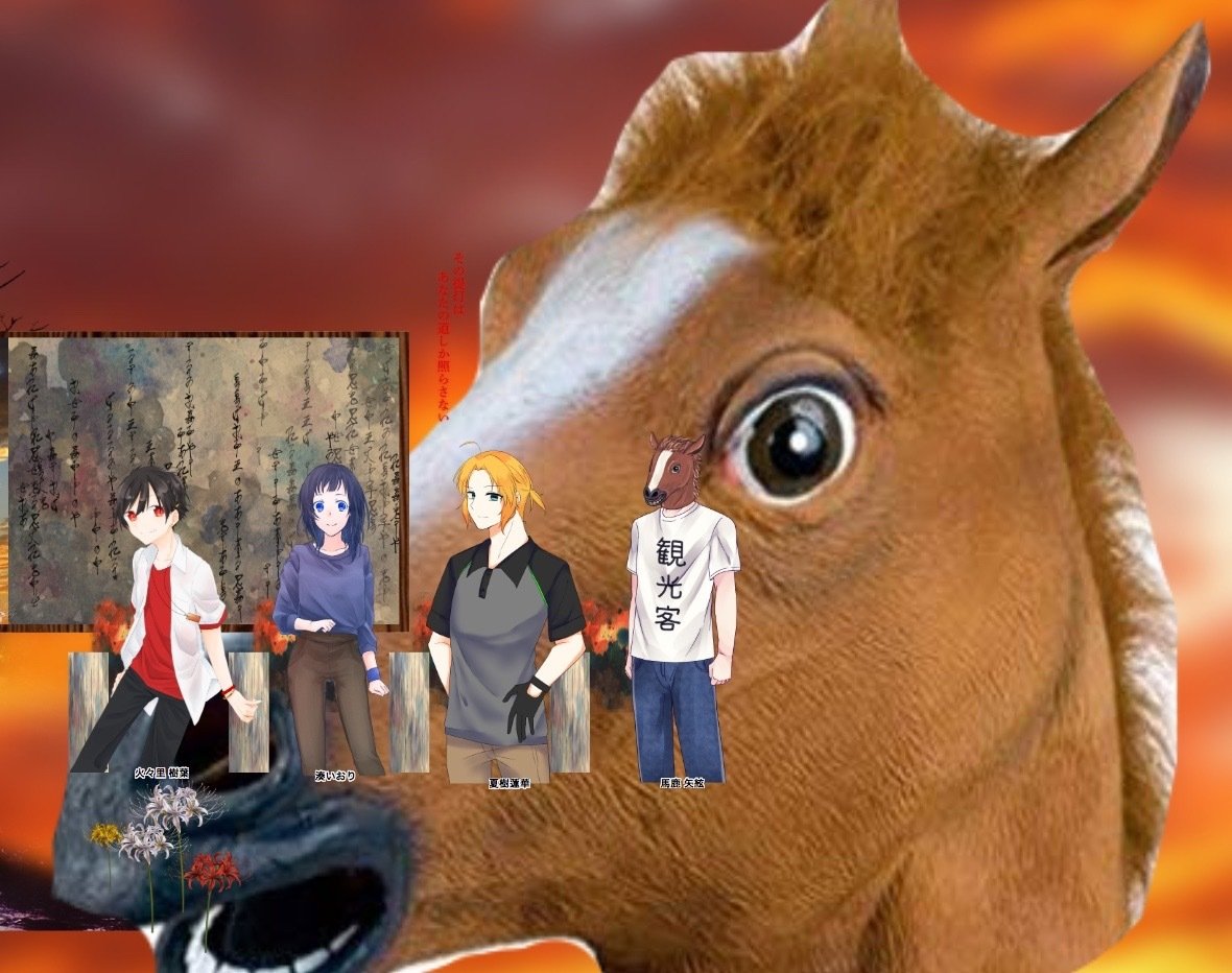 悔い改めます 馬 蜘蛛踊り二日目 色々情報出てきたなーって感じです にんじん ドリルは天を貫くドリル そして さよならキャロリーナ ニンジン そしてハロー キャロリーヌ ニンジン キャロリン ニンジン ニンジン拳法と芸術 馬ダンス それを極め