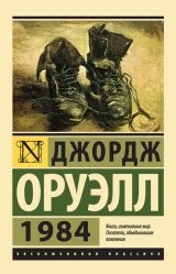 mySamoLit's tweet photo. Назвали самые популярные в России #книги десятилетия: Как оказалось, многие читатели захотели узнать, следит ли за ними Большой Брат. - https://t.co/Q9yTGmKKx6 #новости_самолит https://t.co/HoOAh09X3P
