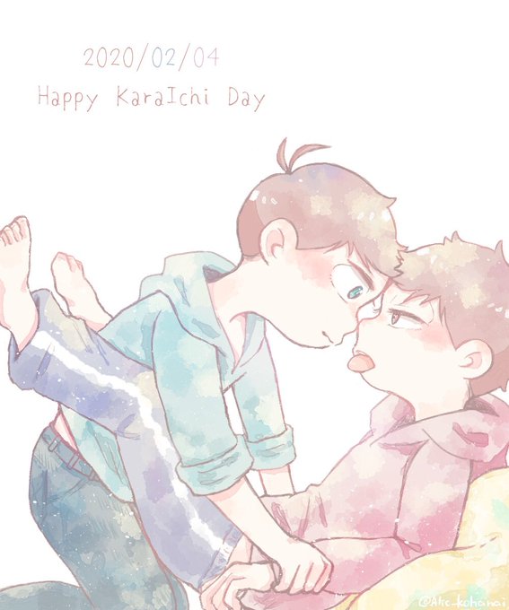 2月4日はカラ一の日のtwitterイラスト検索結果 2月4日はカラ一の日のtwitterイラスト検索結果
