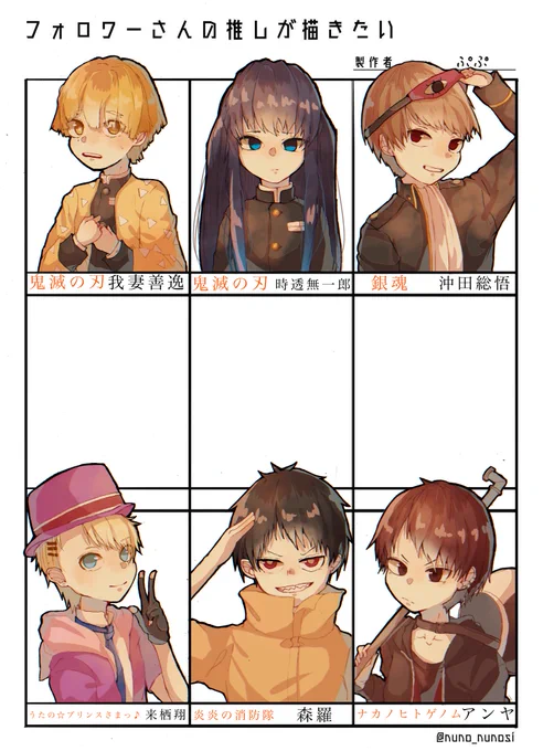 # フォロワーさんの推しが描きたい①

テンプレお借りしました
めちゃくちゃ遅れてしまってすみません

ありがとうございました!いつもと違うキャラが描けて楽しかったです✨ 