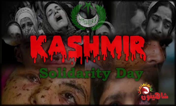 nainaspallete's tweet photo. The one place where you do not see this coverage and the people in one place which the world does not see on TV screens is Kashmir. It is a terrible irony and injustice to them. We are now the voice of Kashmir.
#KashmirResolution https://t.co/SWYhCJZB5x