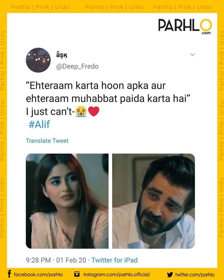 Dahrizain1's tweet photo. محبت کی پہلی سیڑھی احترا ہے
#alif #bestserialever #bestdrama #HamzaAliAbbasi #qubrakhan #sajjalAli https://t.co/1TqvphT5QV