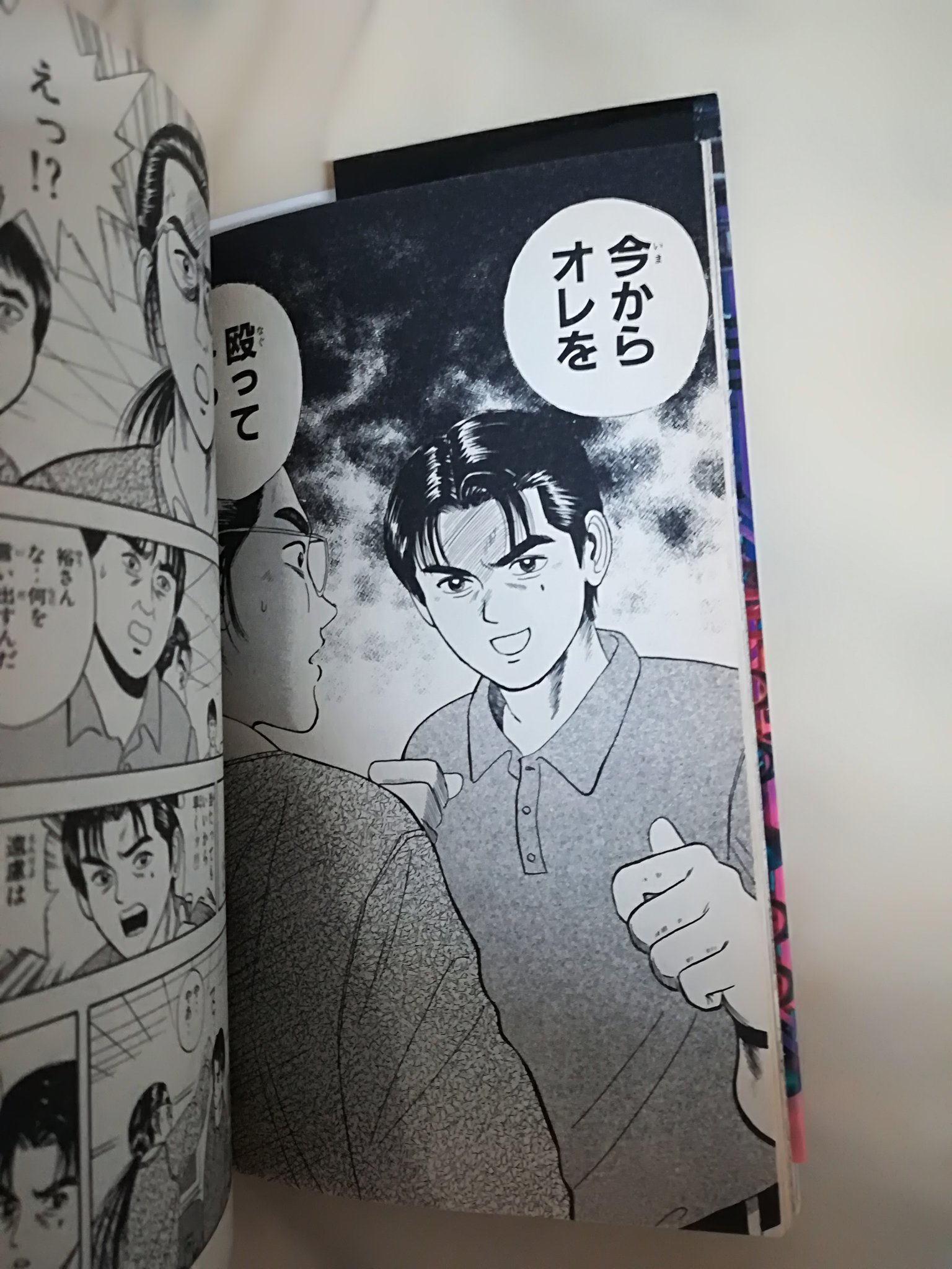 ないすら ゲームクリエイター列伝 ブックオフで入手して年ぶりに読んだけど今でも面白い漫画だった 忠実なドキュメンタリーとしてより漫画として話の面白おかしさを重視してるところが良い あとこれを読むとハメックスメンてサイトの