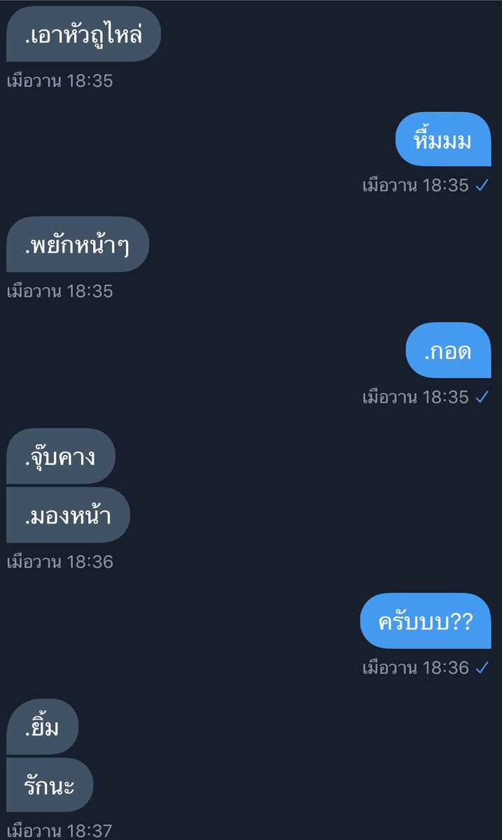 ขิงมึงอะ😳💕 tweet media