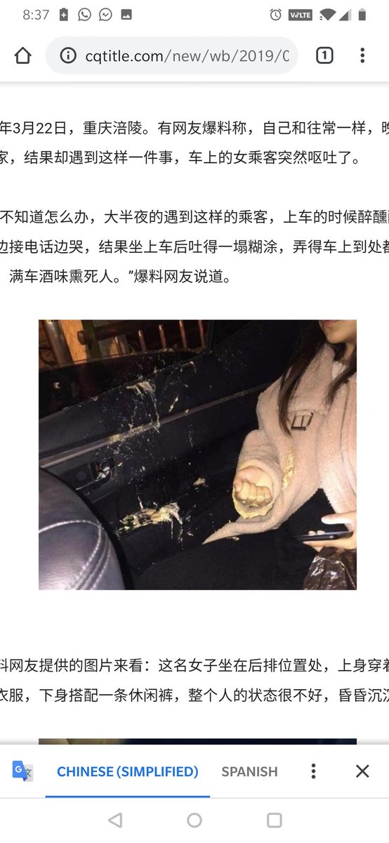 Domenica_16's tweet photo. @Uber_Support 
On November 30 I took a ride to my home,
The Uber driver made RACIST comments about me and my friend, then he said I threw up in his car, I did proved that he got a picture from internet. Uber never refounded me my money and now Uber charged me $150 extra... https://t.co/ojx9hvD3MV