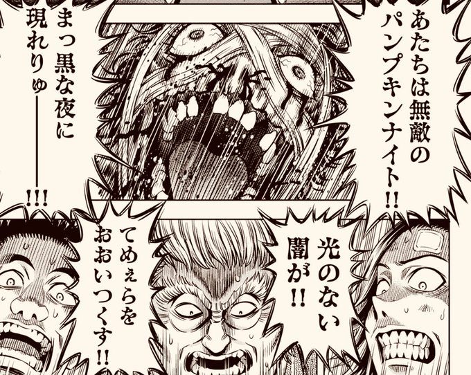 パンプキンのtwitterイラスト検索結果 古い順 パンプキンのtwitterイラスト検索結果 古い順