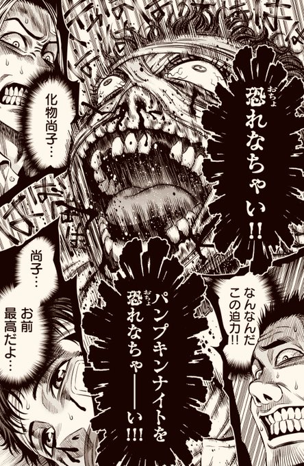 パンプキンのtwitterイラスト検索結果 古い順 パンプキンのtwitterイラスト検索結果 古い順
