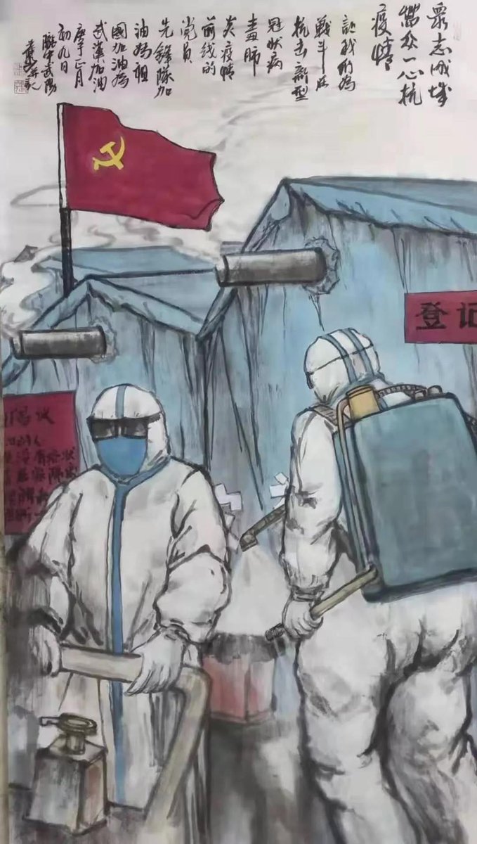 visitgansu2017's tweet photo. Under the organization of the Gansu Provincial Department of Culture and Tourism, literary and artistic workers passionately created and contributed enthusiastically to fight the epidemic with the people of the country.

#NovelCoronavirus #Wuhan #Gansu #VisitGansu https://t.co/BwAA3LoGNv