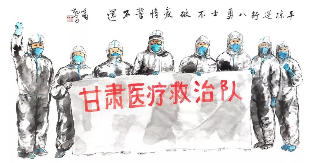 visitgansu2017's tweet photo. Under the organization of the Gansu Provincial Department of Culture and Tourism, literary and artistic workers passionately created and contributed enthusiastically to fight the epidemic with the people of the country.

#NovelCoronavirus #Wuhan #Gansu #VisitGansu https://t.co/BwAA3LoGNv