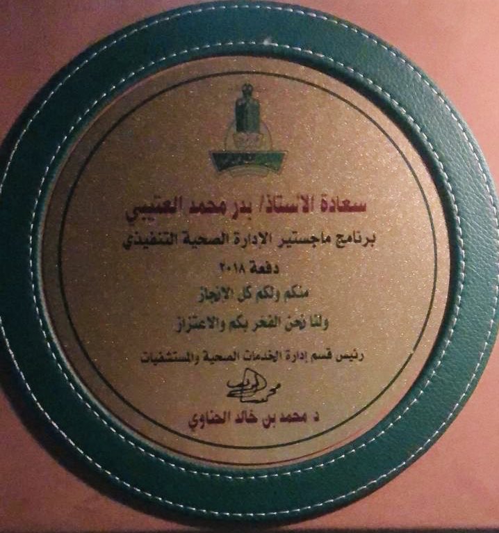 بدر محمد (@bader1almoha1) on Twitter photo 