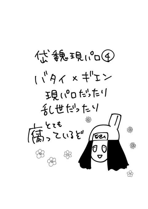 Rの広告にはさまれているのが申し訳ないくらいの表紙 
