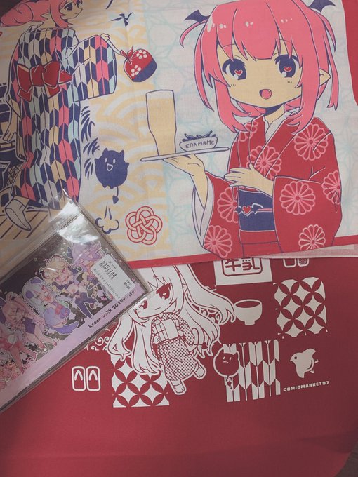 けだませんせのるるむまま届いた! 